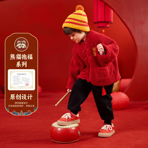 嘟嘟家儿童拜年服套装男童女童冬季新中式外套裤子宝宝新年衣服潮 商品图1