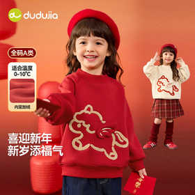 嘟嘟家女童拜年服卫衣宝宝加绒上衣冬季喜庆年装童装