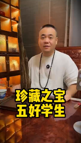 珍藏级沉香大原料，真正的"五好学生。