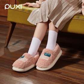 朴西新款包跟棉拖鞋