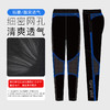 小李子Eleventeams高弹透气吸湿排汗针织足球运动训练收腿裤 商品缩略图3