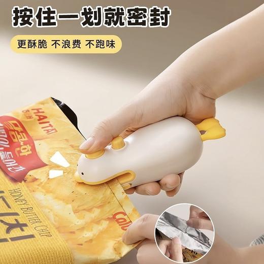 【封开两用！家用神器!】封口机 小型家用便携式迷你真空食品塑封机 塑料袋密封机 零食封口器 可爱冰箱贴 商品图1
