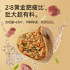 【发出后不支持拦截退货】糖友厨房 （鲜肉包/鲜肉水饺）280g*4 多规格 商品缩略图2