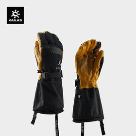 KAILAS凯乐石 阿玛达布朗专业登山手套 KM2501003【Z】