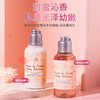 【洗护套装】欧舒丹 甜蜜樱花香氛亮采沐浴露身体乳保湿补水35ml（小样非卖品，介意勿拍） 商品缩略图0
