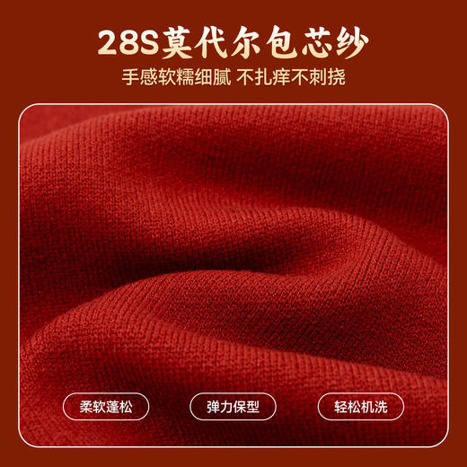 【国风年装上新】嘟嘟家宝宝拜年服儿童新年毛衣男童女童冬季上衣T5DBN057 商品图3