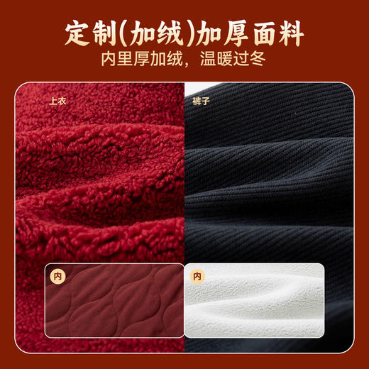 嘟嘟家儿童拜年服套装宝宝新年衣服女童冬装男童外套裤子冬季新款 商品图3