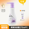 【科巢】悦哺儿童护肤组合 商品缩略图2