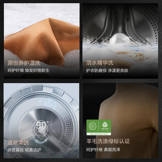 卡萨帝（Casarte）洗衣机 CE B10LWDUBLKU1 商品图8