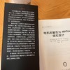电机的暂态与MATLAB优化设计 扬 博尔代亚  MATLAB优化 电机暂态建模  现代电机技术 电机设计 电机学 电机技术书籍 商品缩略图2