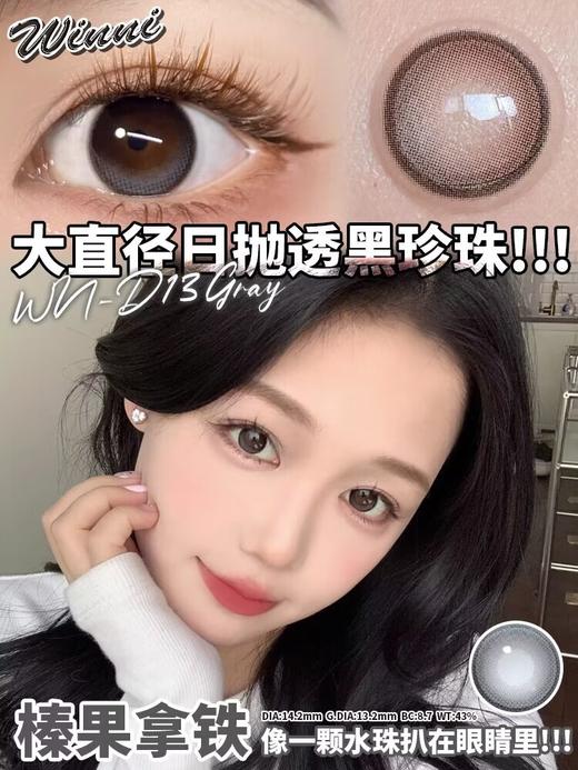 【绝版清仓】winni日抛 88/2盒 清仓无售后！！无赠品，保质期26.10-27.10，图二为库存，缺货通知未回复随机发款，介意勿拍 商品图5