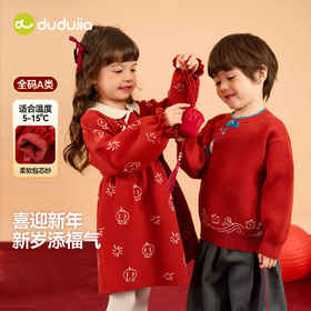嘟嘟家宝宝拜年服儿童冬季毛衣衣服男童红色喜庆上衣女童新年童装★