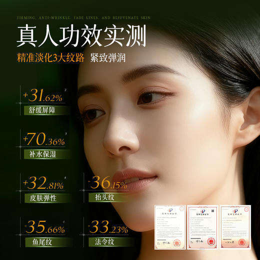 【新品首发】千纤草胶原多肽精华霜50g 商品图3