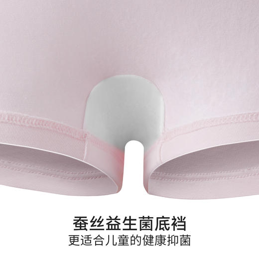 【婴童服配】嫚熙儿童弹弹棉质内裤男女童四角短裤宝宝不夹屁屁平角裤 商品图1