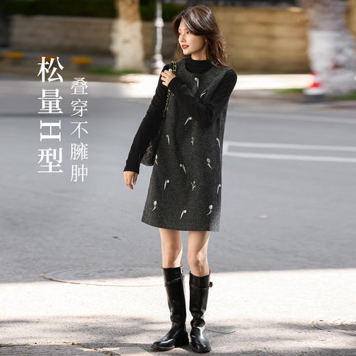 【年终特卖】熙世界郁金香刺绣背心裙套装女秋冬针织打底衫无袖直筒短裙两件套 商品图2