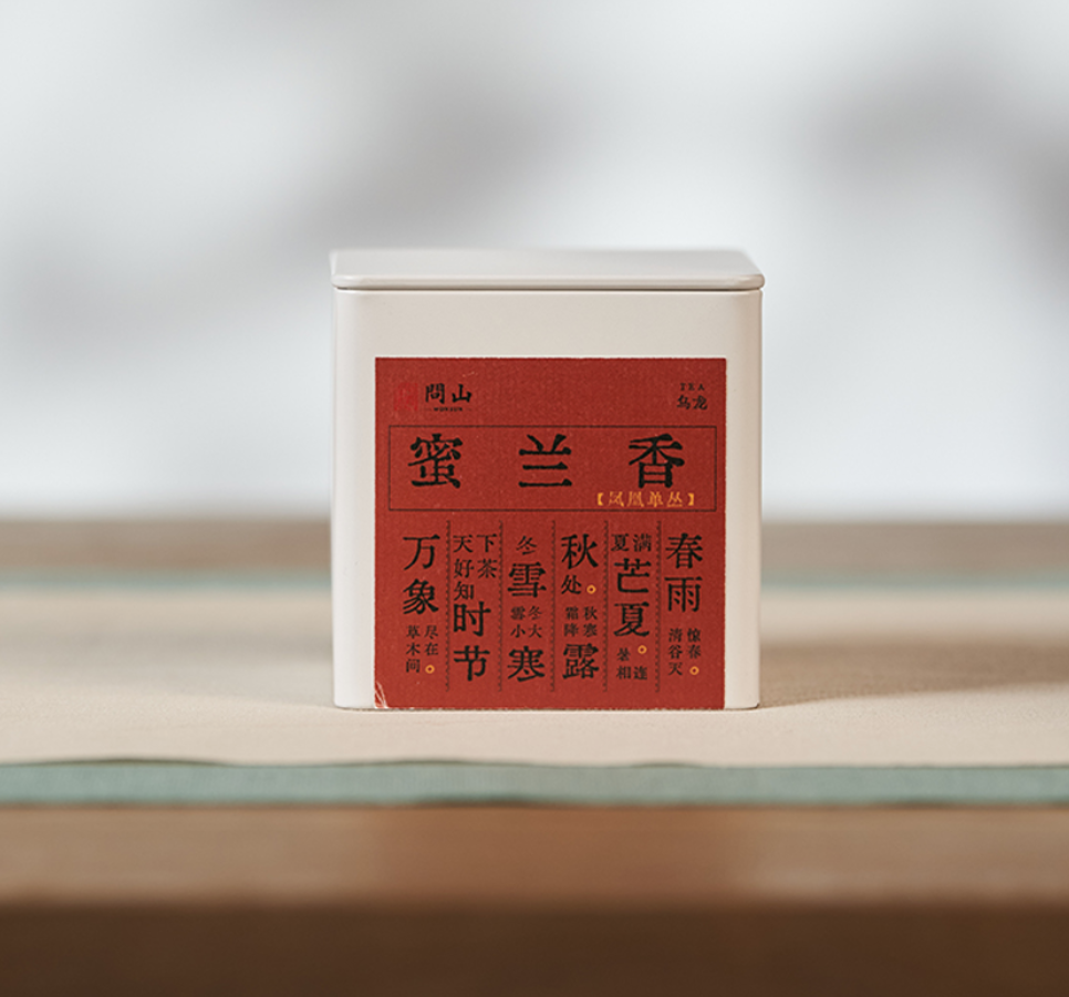 蜜兰香 · 高山头春凤凰单丛 50g | 问山严选 乌龙茶