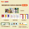 海尼曼英语分级阅读丨GK-G5 商品缩略图2