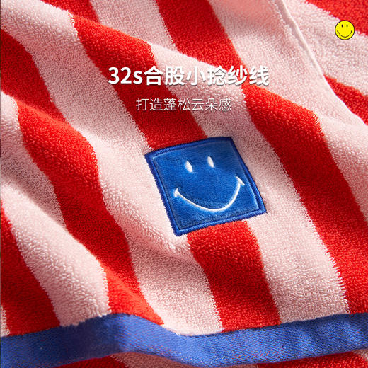 【品牌直发-爆品主推】风靡全球53年法国国际潮流设计品牌Smiley浴巾/毛巾/合集系列~福利秒S款只有400套库存❗A 类婴幼儿纺织品标准！毛浴巾都是长绒棉材质，只要39💰起！⚡震惊价！ 商品图4