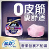 苏菲超熟睡安心裤卫生巾姨妈巾安全裤0.1cm奢薄无痕M码 2条/包 商品缩略图0