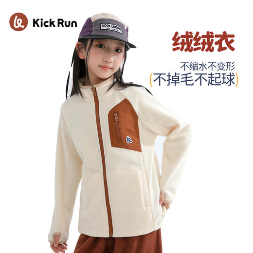 【文怡之选】kick run 轻暖芯全环境中厚绒绒衣 外套 保暖厚实 亲肤柔软 k2563 商品图5