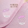 【搓澡巾女士专用】家用搓澡搓泥澡巾 细粗砂洗澡巾后背男 中粗两面巨下泥 商品缩略图2