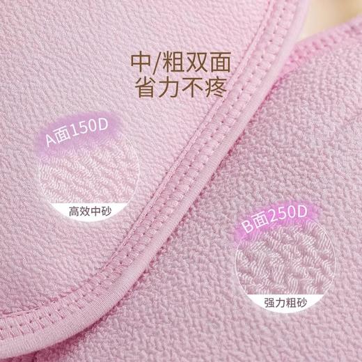 【搓澡巾女士专用】家用搓澡搓泥澡巾 细粗砂洗澡巾后背男 中粗两面巨下泥 商品图2