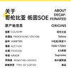 明谦低因意式咖啡豆SOE哥伦比亚现磨美式黑咖啡阿拉比卡低咖啡因 商品缩略图3