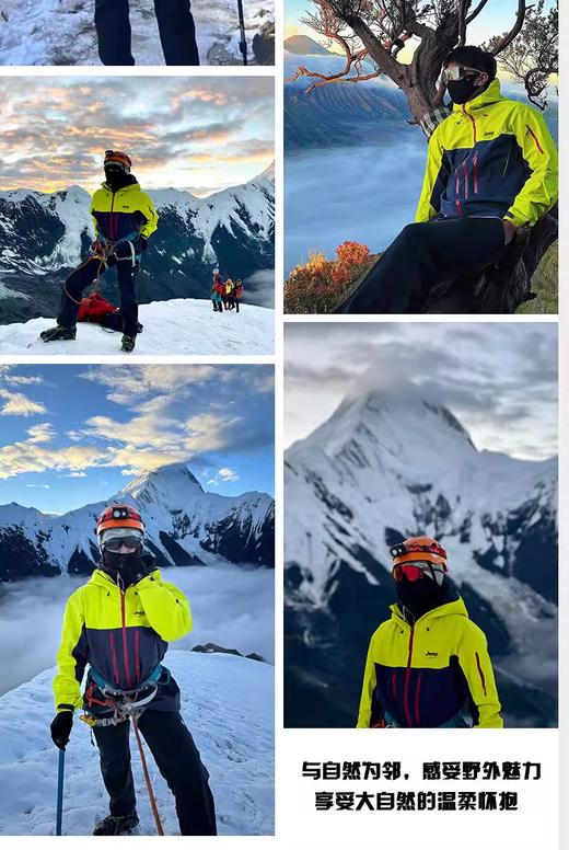 LUCKY DEER幸运鹿情侣款大牌平替户外潮流硬壳风衣外套 商品图9