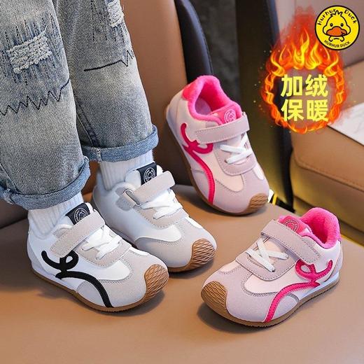 【小黄鸭】儿童鞋子运动鞋冬季新款男童阿甘鞋软底加绒保暖休闲鞋高帮德训鞋21-37 商品图0