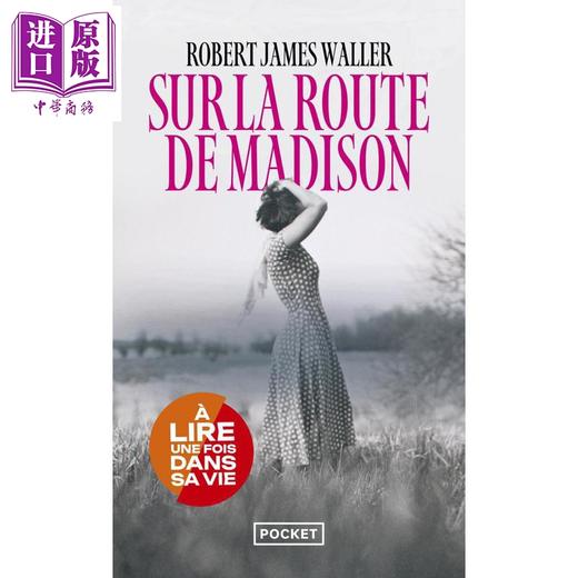 【中商原版】【法文版】经典小说 廊桥遗梦 关于爱情 UR LA ROUTE DE MADISON 法语原版 Robert James Waller 商品图0