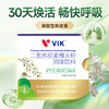 VIK二氢槲皮素槐米粉固体饮料2g*20袋/盒—rxs 商品缩略图1