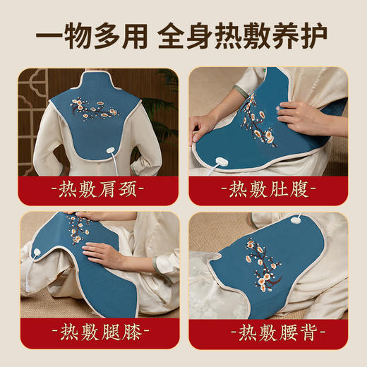 【肩颈背同步加热❗️轻薄设计不压肩】电加热艾绒艾灸护肩颈宝海盐热敷马甲披肩家用保暖护背肩腰。hc 商品图3