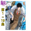 预售 【中商原版】漫画 鸭乃桥论的禁忌推理 1-19卷完结套装 集英社 日文原版漫画书 鴨乃橋ロンの禁断推理 商品缩略图0