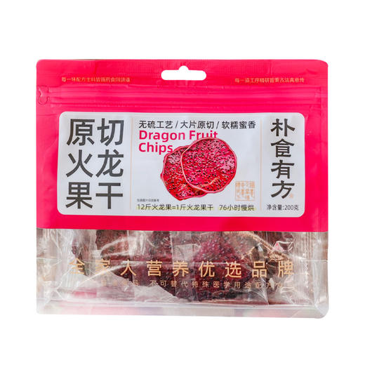 原切红心火龙果干｜不加糖不熏硫的天然甜蜜 商品图5