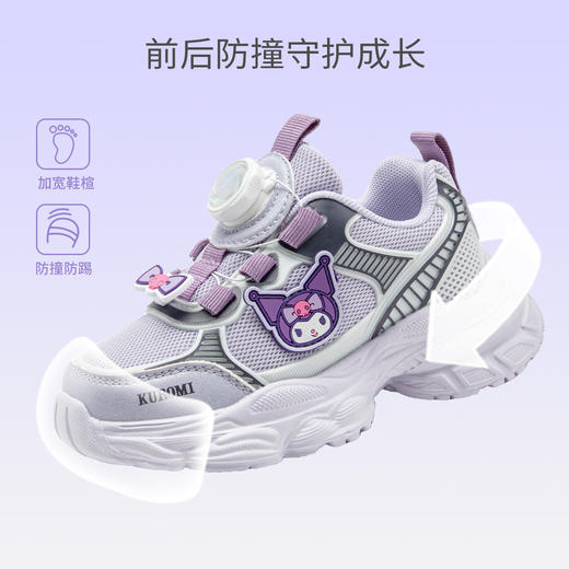 三丽鸥儿童鞋库洛米女童旋转扣运动鞋春秋女孩老爹鞋26-37 KU5536968 商品图6