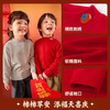 嘟嘟家童装儿童T恤宝宝打底衫红色喜庆男童冬季拜年服女童年装 商品缩略图2