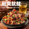 脆爽鱿鱿|配料干净无防腐剂，香辣开胃，越嚼越鲜 商品缩略图7
