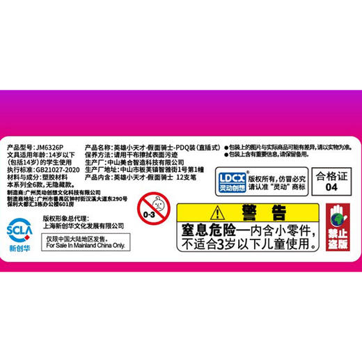 英雄小天才假面骑士Q萌中性盲盒笔纪念日百货门店同款163843571 商品图4