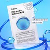 Dr.Jart+/蒂佳婷 专研活力水润蓝丸面膜（5片装） 商品缩略图1