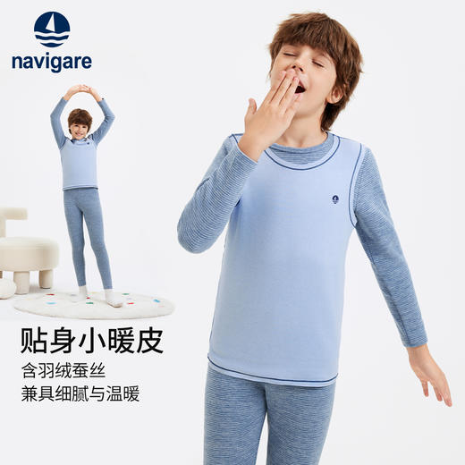 【纳维凯尔】【羽绒蚕丝】【120-150】意大利小帆船男女童磨绒保暖上衣背心 商品图4