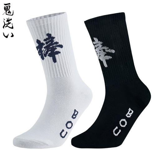 ONIARAI/鬼洗25秋冬新品棒系列复古雪花纹粗线针织袜中性 25NA412 商品图2