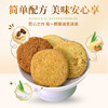 斑斓司斑斓牛乳黄油曲奇饼干零食茶点心小吃铁盒节日送礼多味可选 商品缩略图2