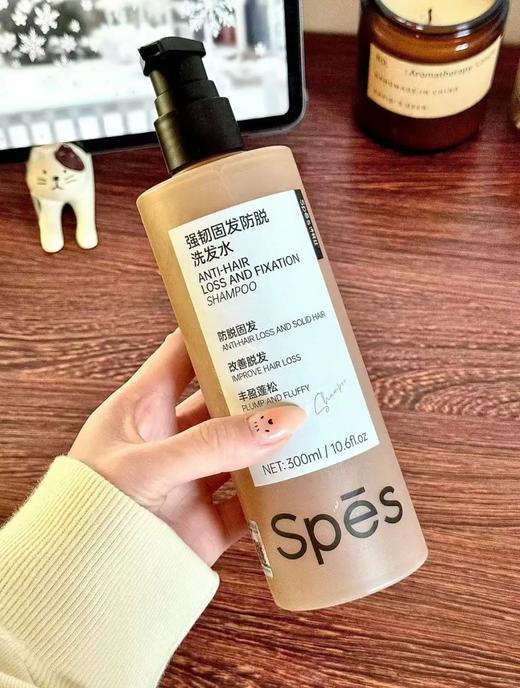 【多妈团购 spes 防脱洗发水，前50名下单送按摩梳子（每人仅限一份）】防脱大佬级成分，防脱固发，控油蓬松，充盈毛囊，双重头皮润护力 舒润维稳 强化屏障-乐果村 商品图6