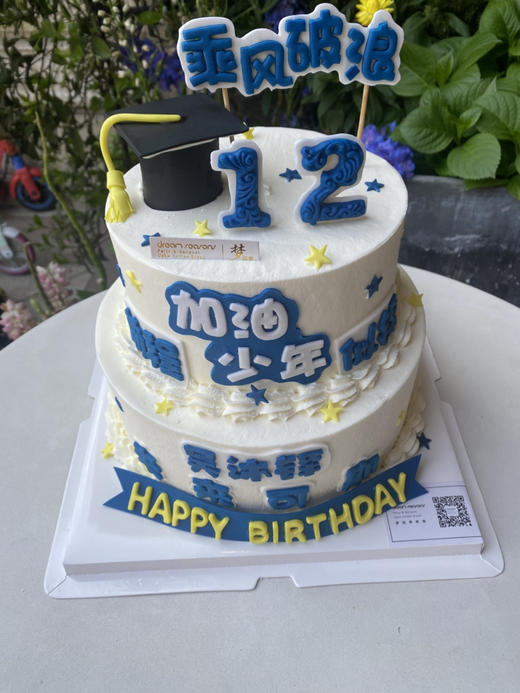 加油少年 商品图1