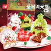 【圣诞儿童合集】TOI图益DIY圣诞节缠一缠星愿工坊咕噜岛装饰礼物儿童生日小礼品 商品缩略图1