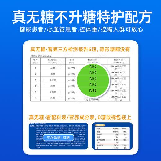 【精选】亿佰天无糖益生菌肠胃道成人中老年老人专研常寿菌 商品图2