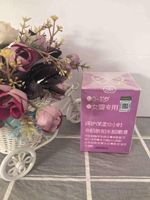 芭宝菲儿童面霜秋冬分龄胎脂婴儿宝宝润肤霜深层滋润补水保湿专用 商品图1
