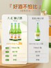 小花样久造柚子酒 商品缩略图7
