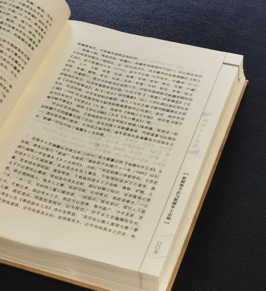 【周五发货】绝版！！《新疆乡土志稿》，精装，16开，马大正等整理，新疆人民出版社2010年一版一印，508页，定价138，售价：99元。 商品图5