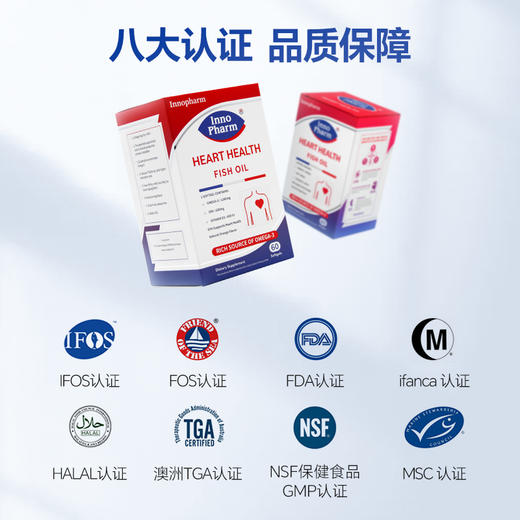 保税 | 法国Innopharm成人高浓度鱼油 60粒/盒 商品图5